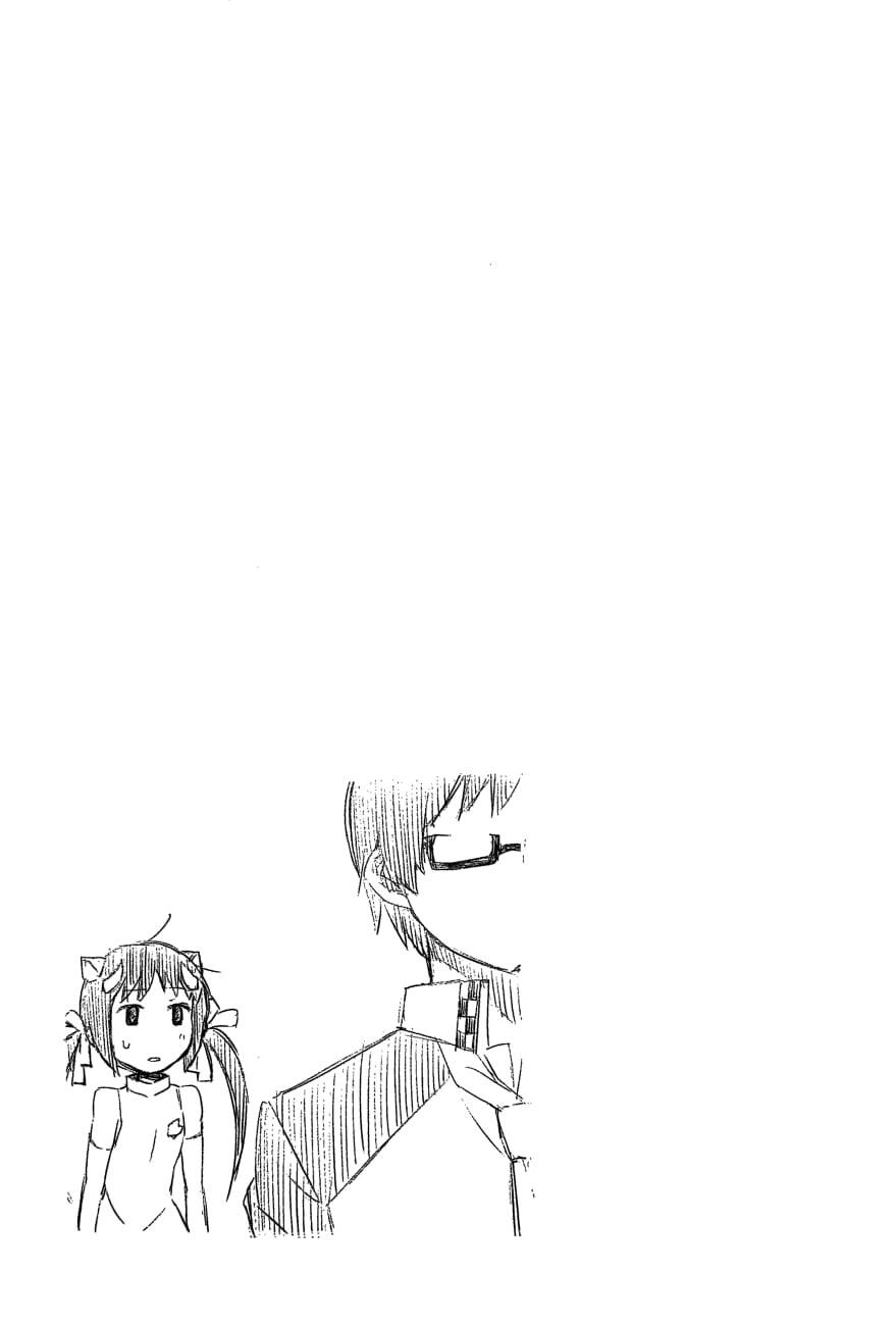 Etotama Chapter 25 - 25