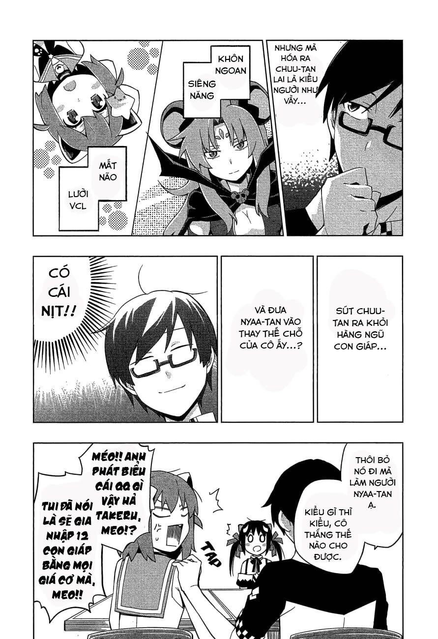 Etotama Chapter 26 - 17