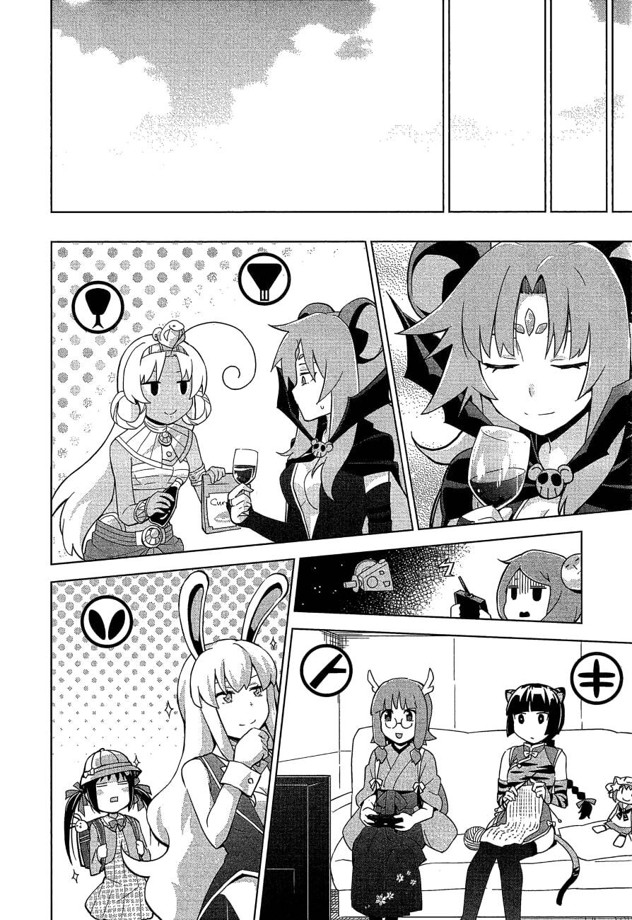 Etotama Chapter 26 - 21