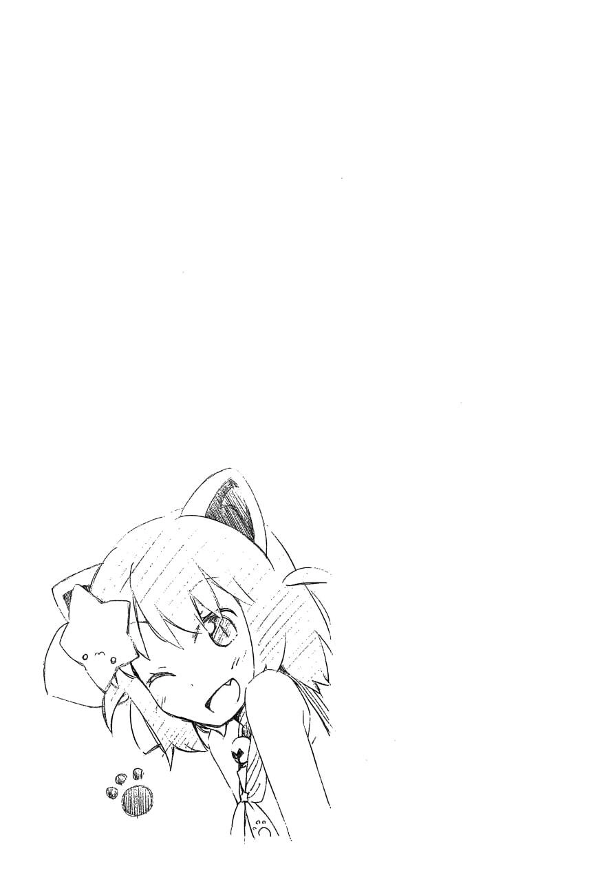 Etotama Chapter 26 - 26