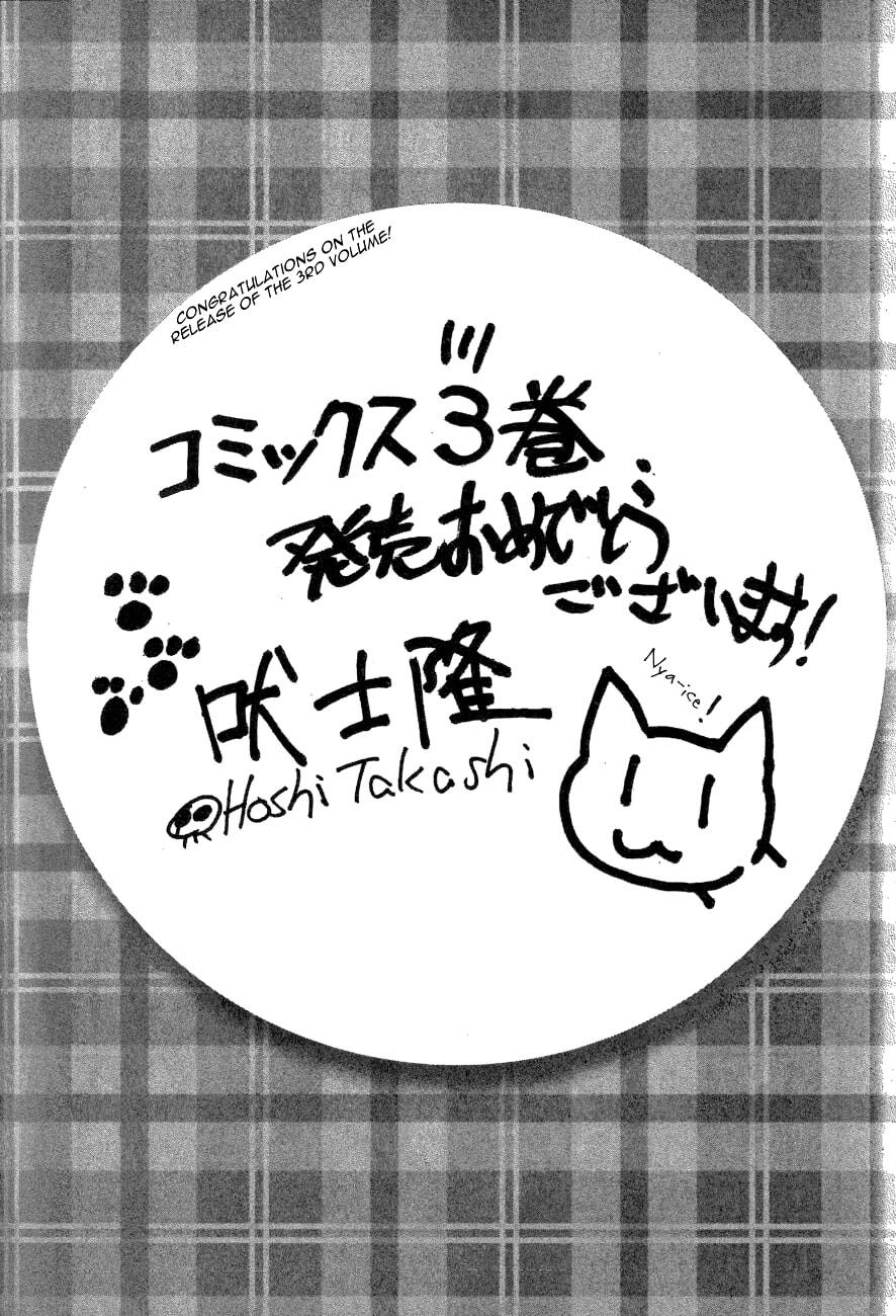 Etotama Chapter 26 - 29