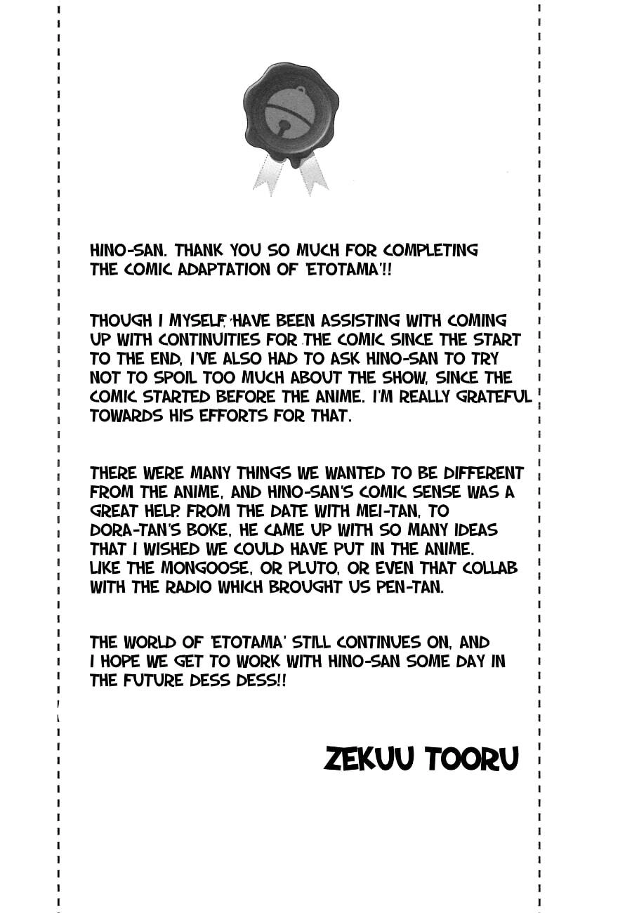 Etotama Chapter 26 - 30