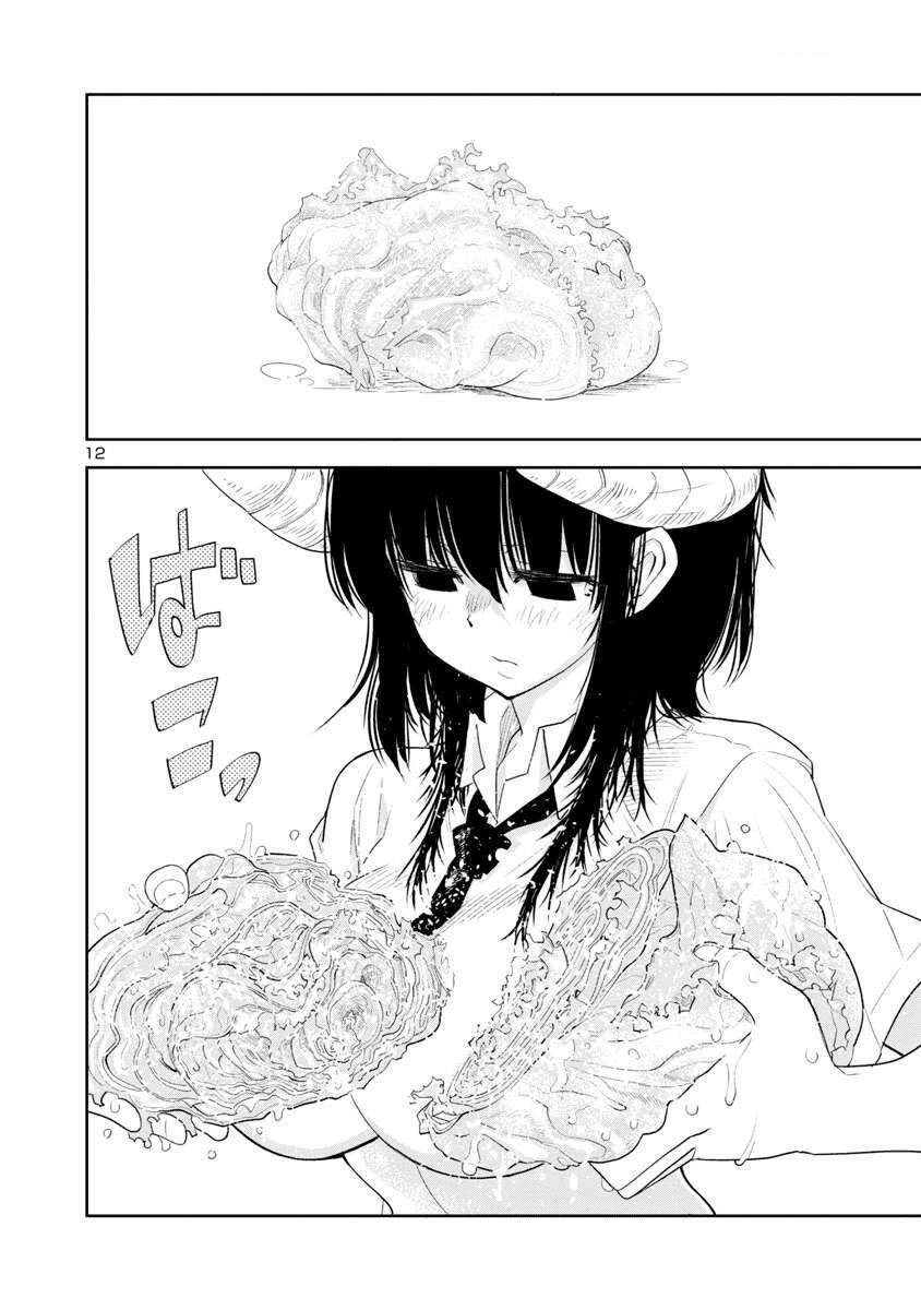 Mino - San Chapter 1 - 11