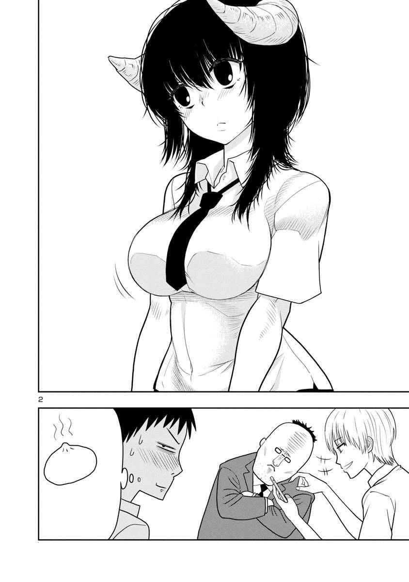 Mino - San Chapter 2 - 2