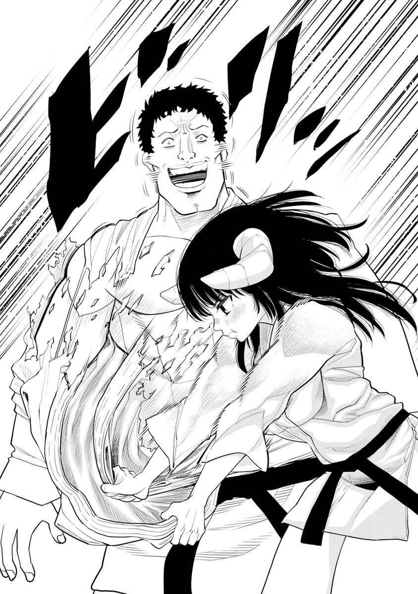 Mino - San Chapter 3 - 10