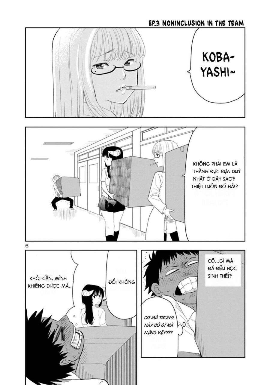 Mino - San Chapter 8 - 6