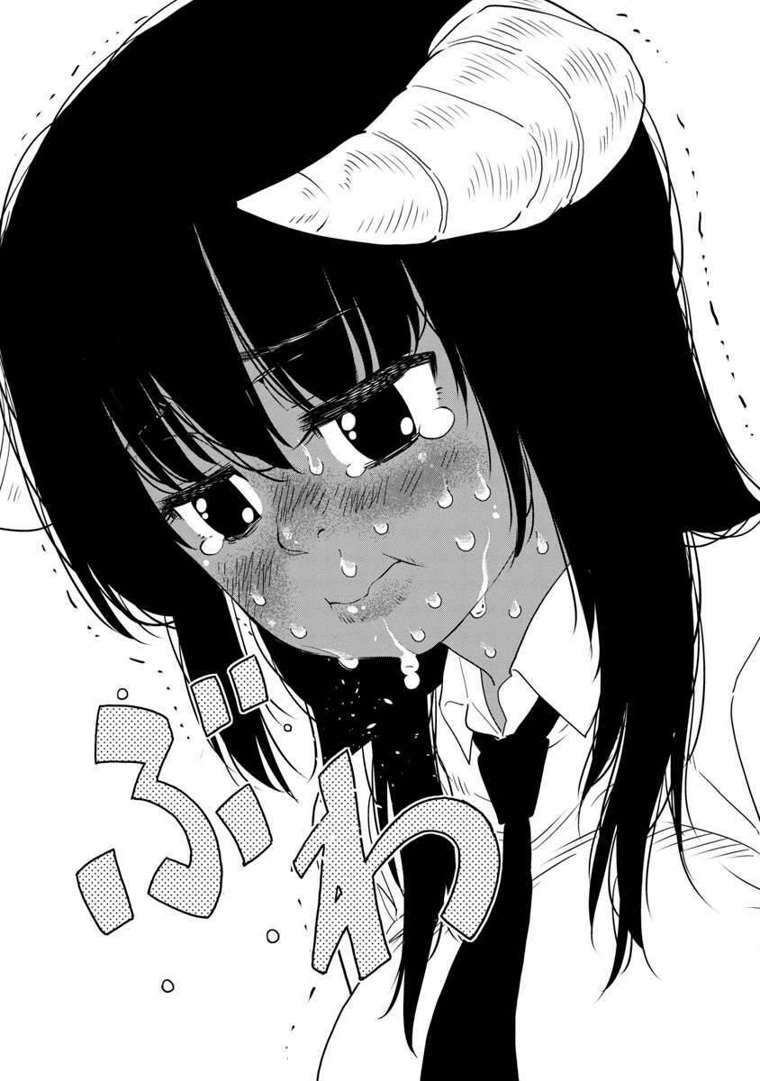 Mino - San Chapter 9 - 8