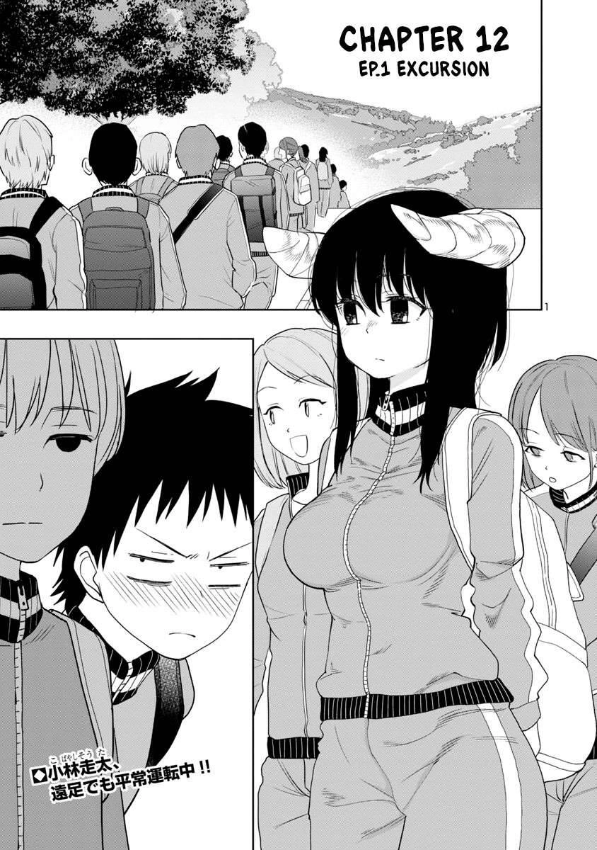 Mino - San Chapter 11 - 1