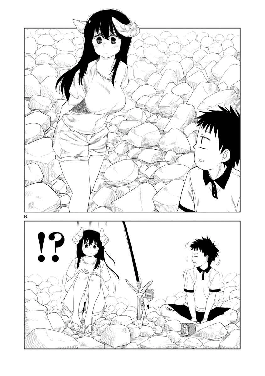 Mino - San Chapter 12 - 6