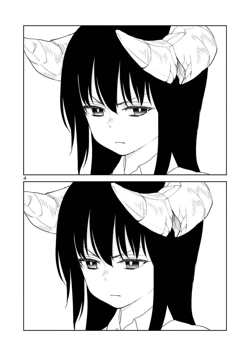 Mino - San Chapter 15 - 5