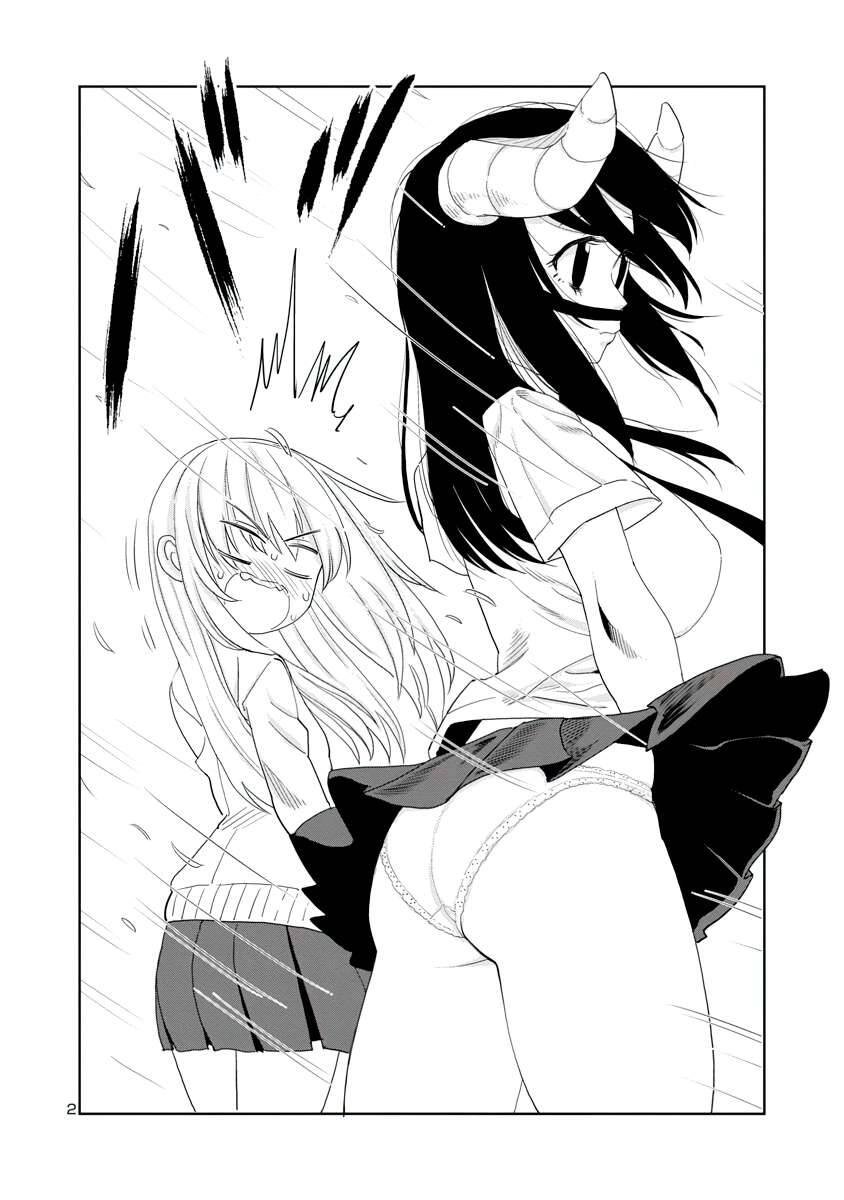 Mino - San Chapter 16 - 3