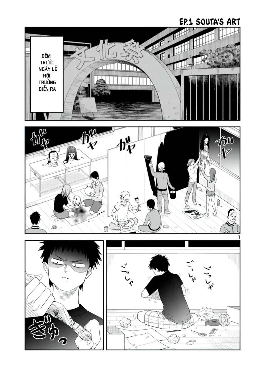 Mino - San Chapter 17 - 3