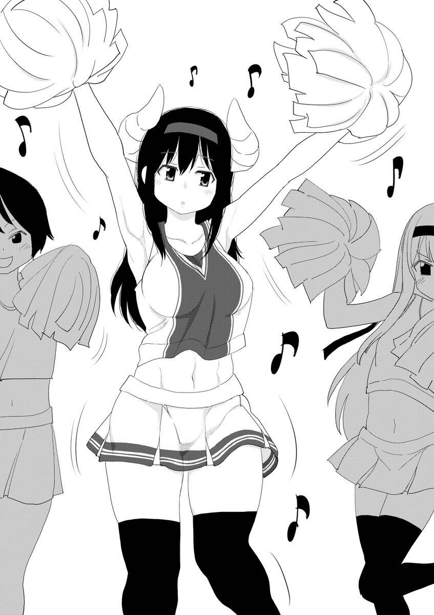 Mino - San Chapter 24 - 19