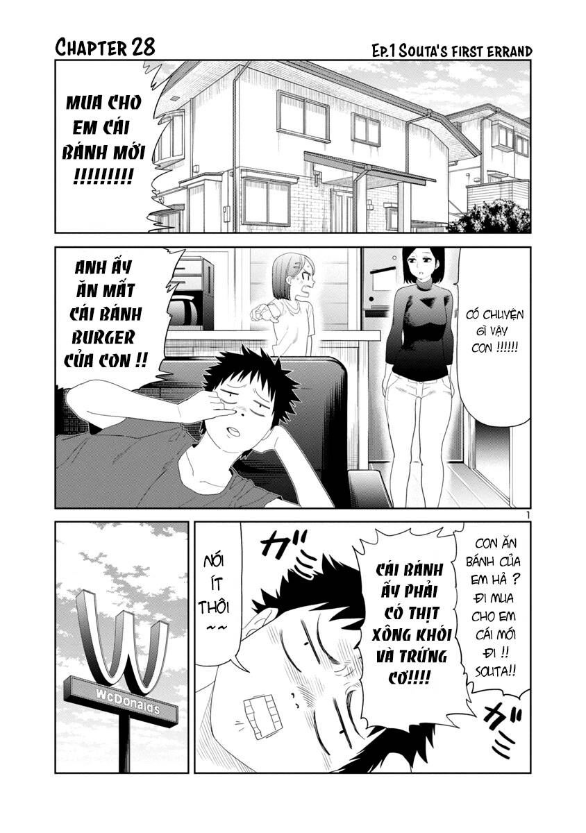 Mino - San Chapter 27 - 2