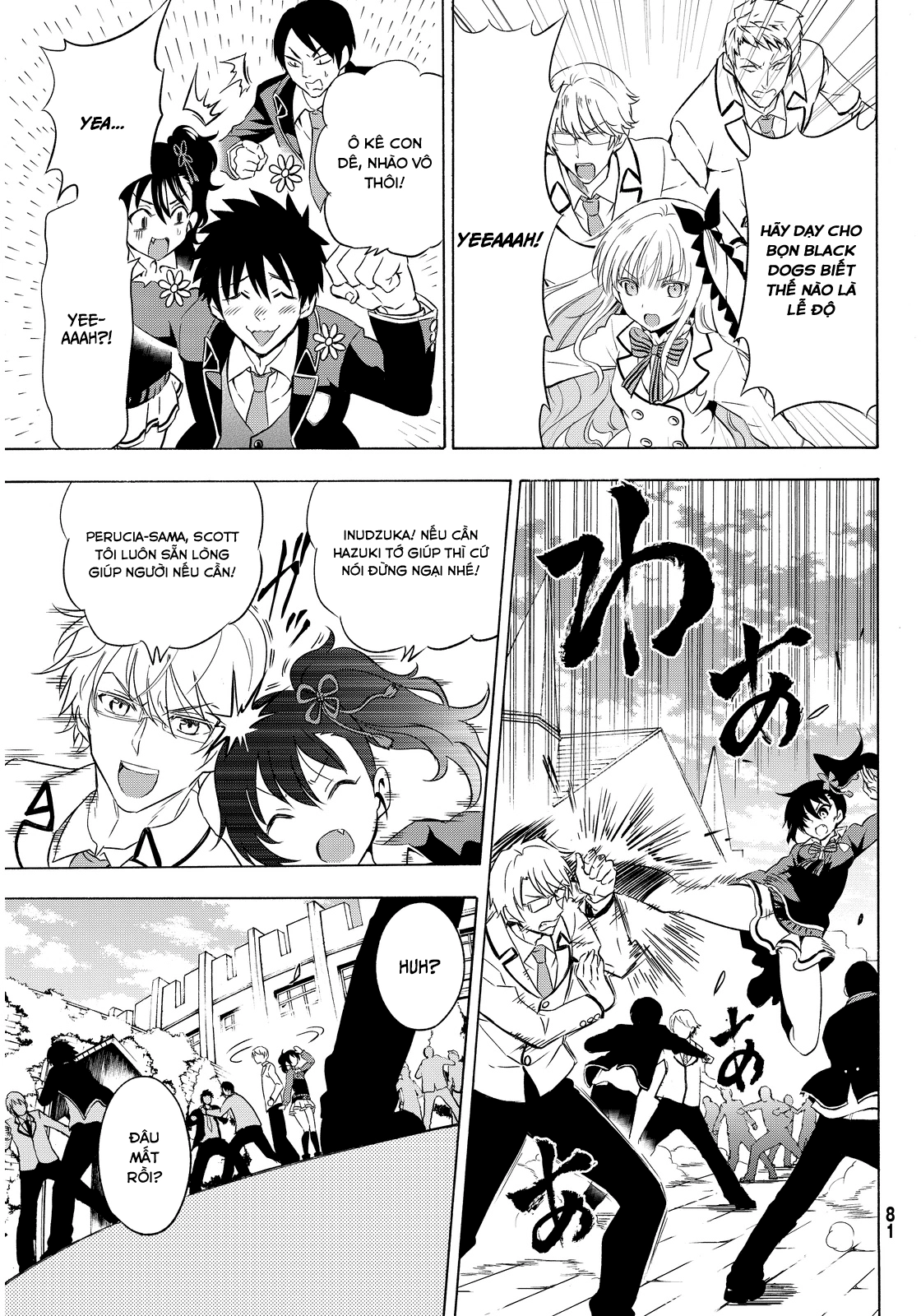 Kushuku Gakkou No Alice Chapter 2 - 7