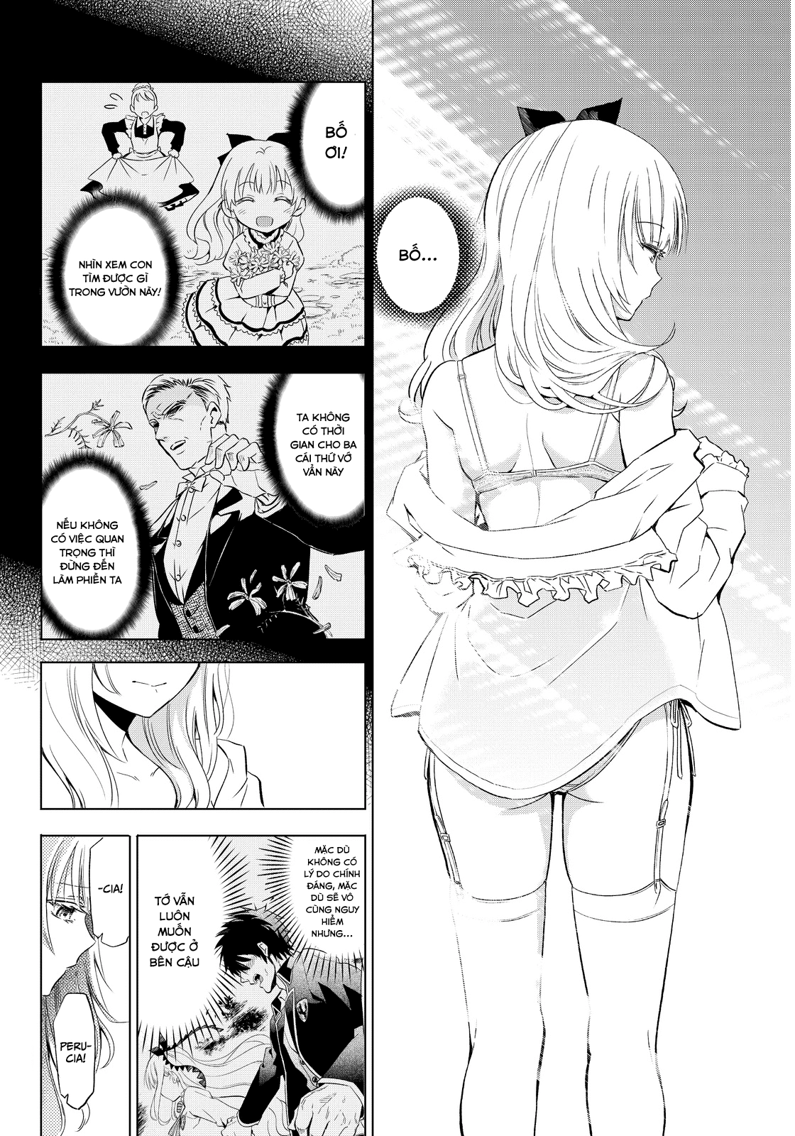 Kushuku Gakkou No Alice Chapter 2 - 16