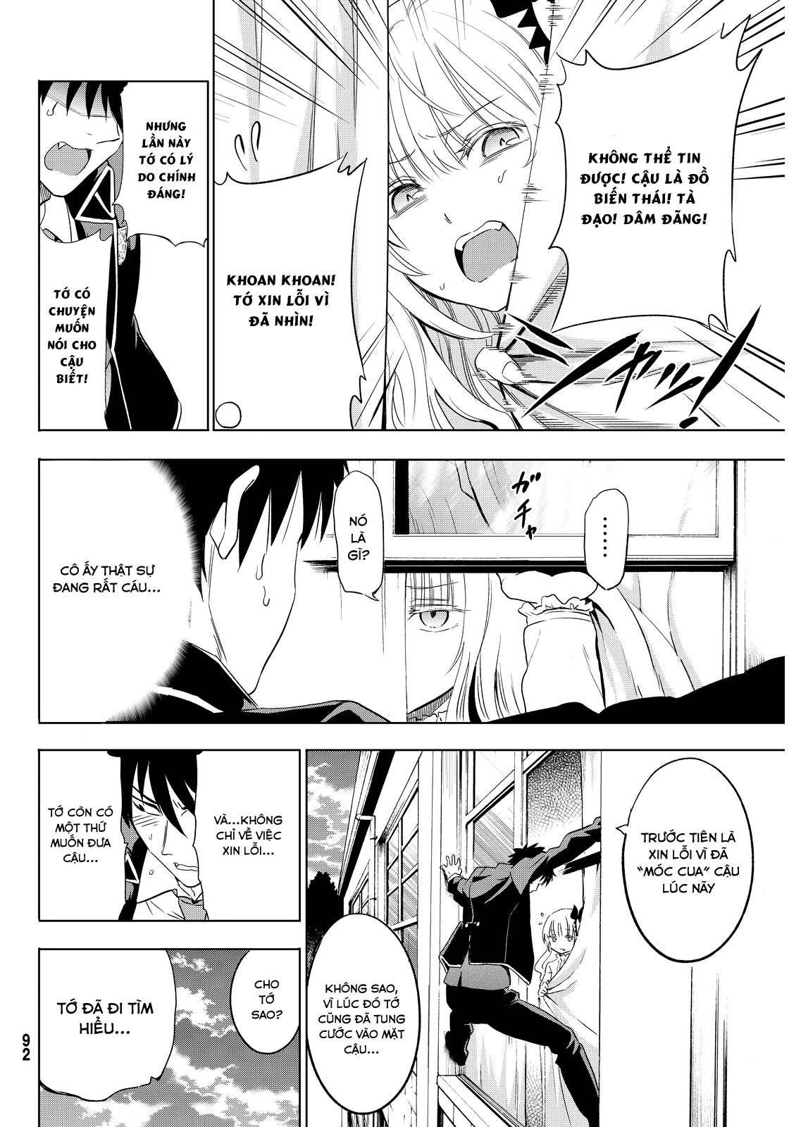 Kushuku Gakkou No Alice Chapter 2 - 18