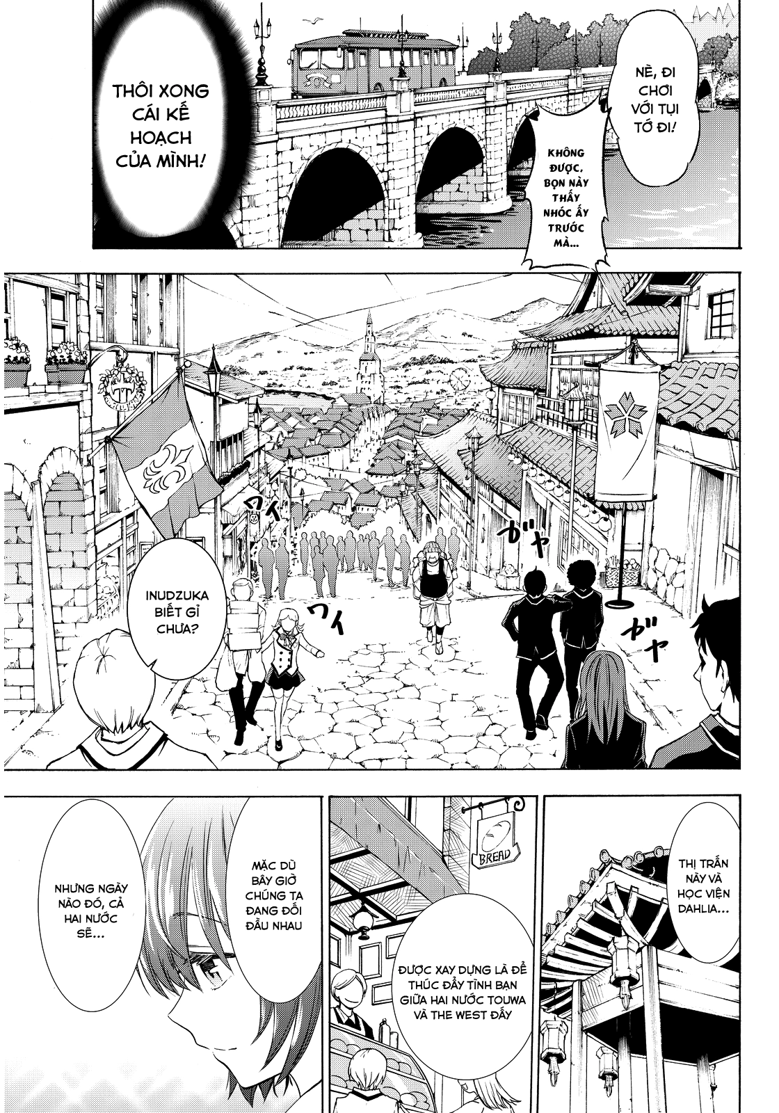 Kushuku Gakkou No Alice Chapter 3 - 15