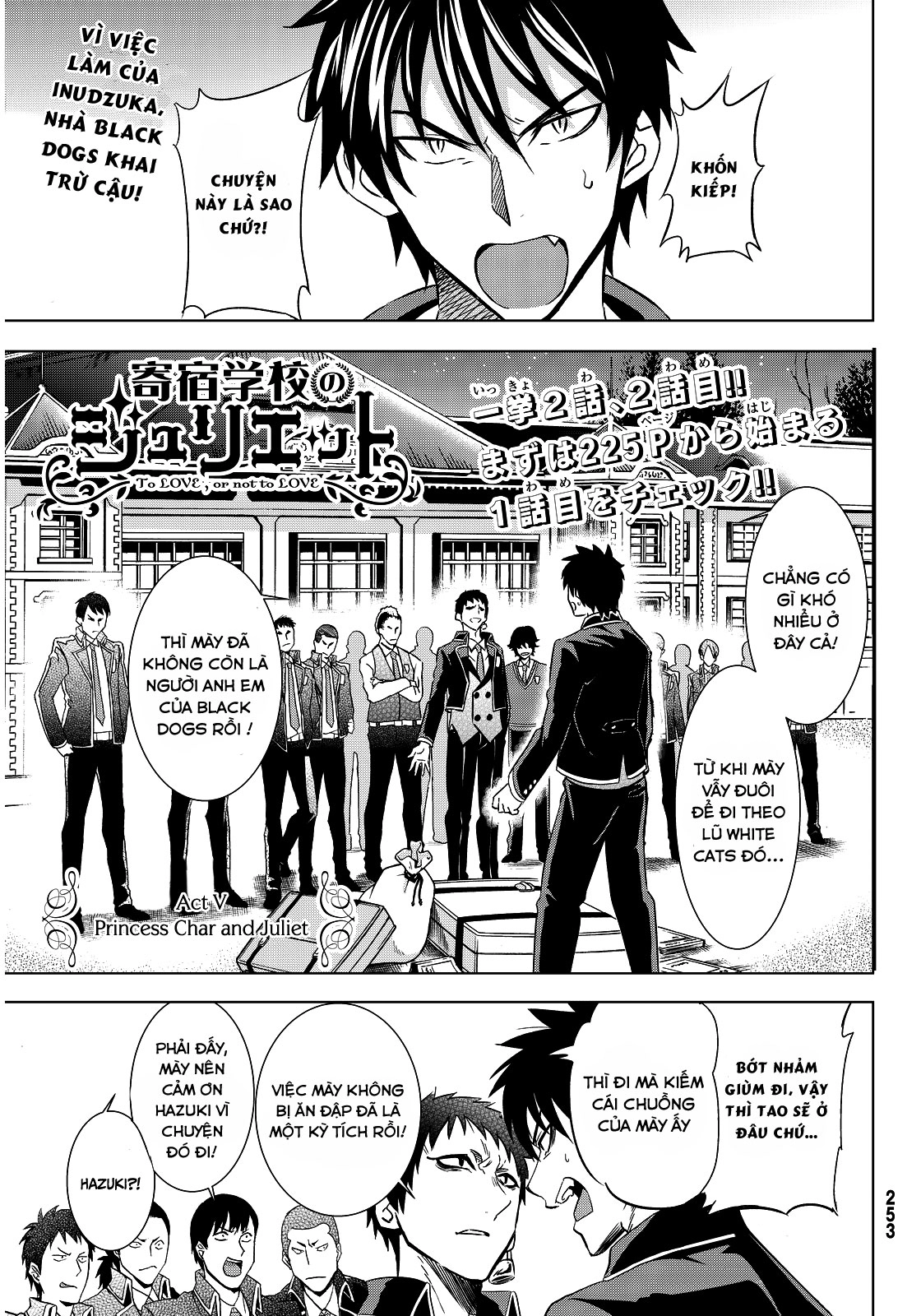 Kushuku Gakkou No Alice Chapter 5 - 1