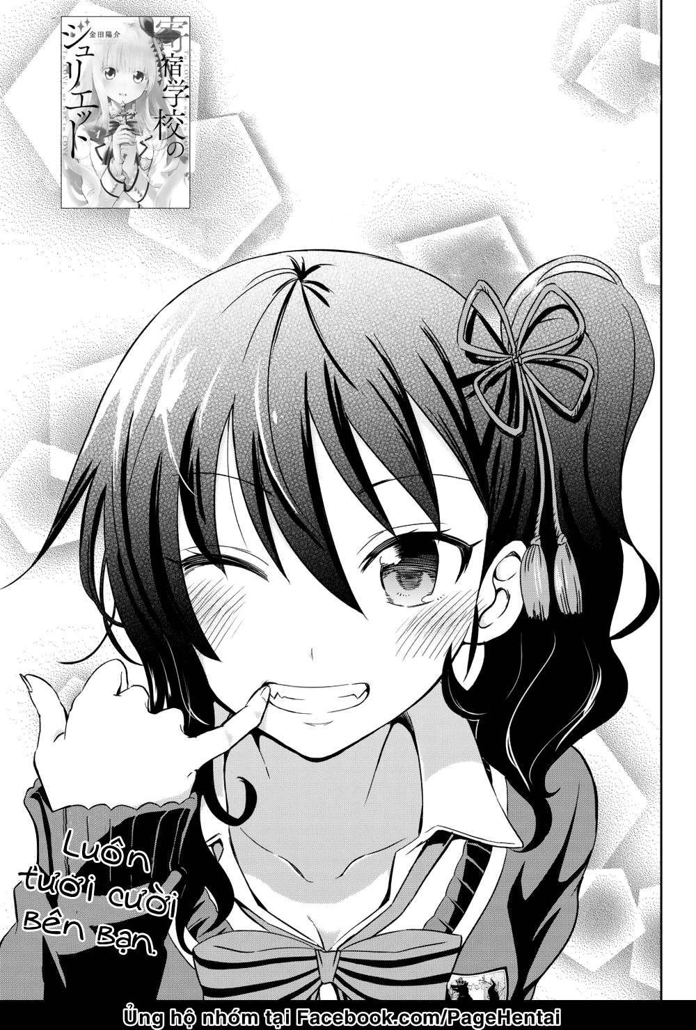 Kushuku Gakkou No Alice Chapter 7 - 3