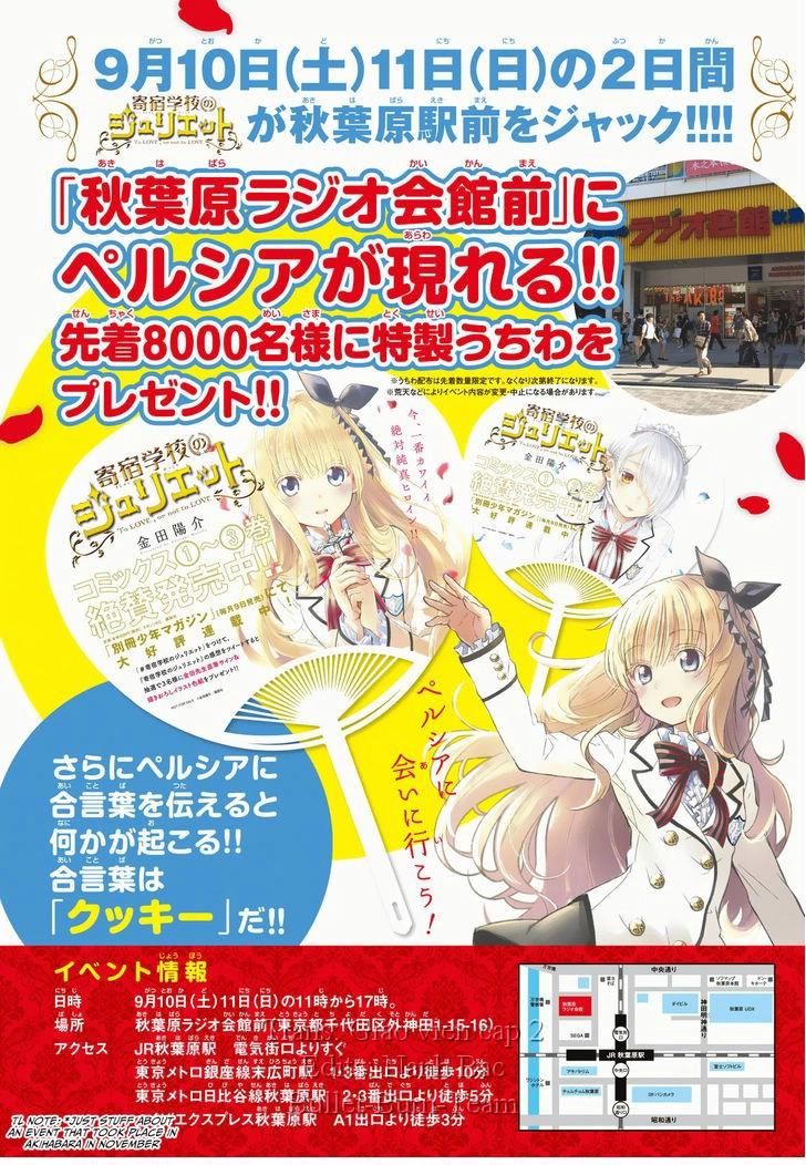 Kushuku Gakkou No Alice Chapter 16 - 5