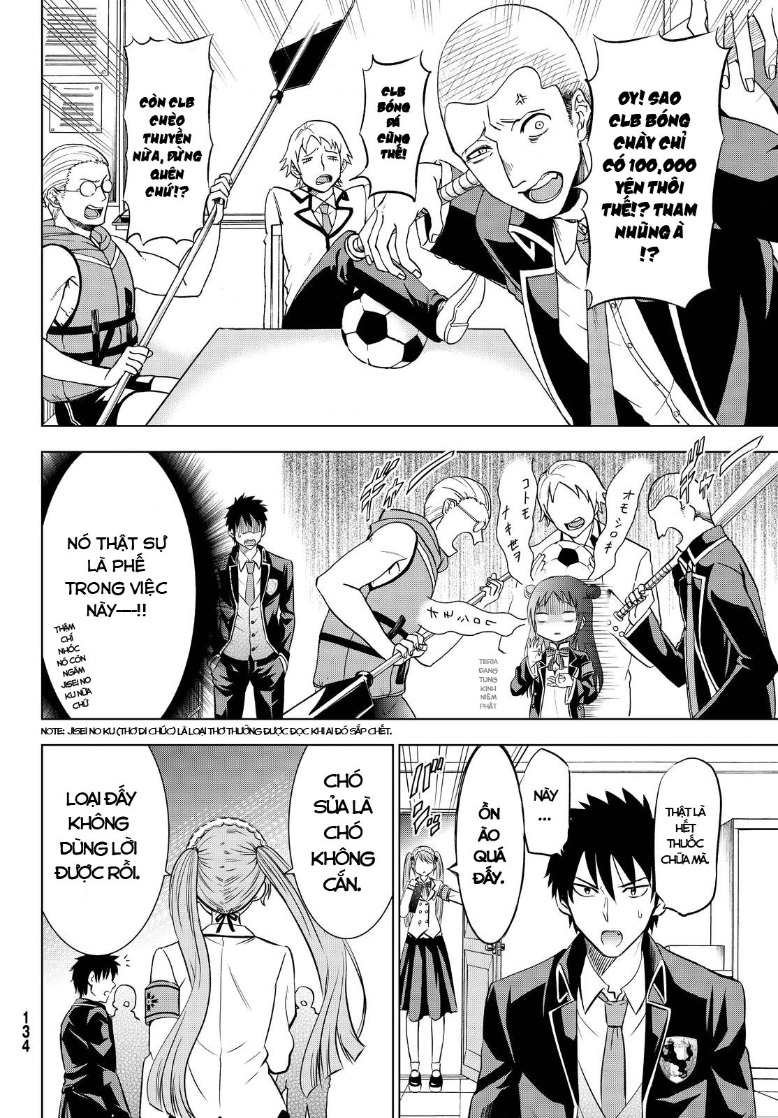 Kushuku Gakkou No Alice Chapter 19 - 16