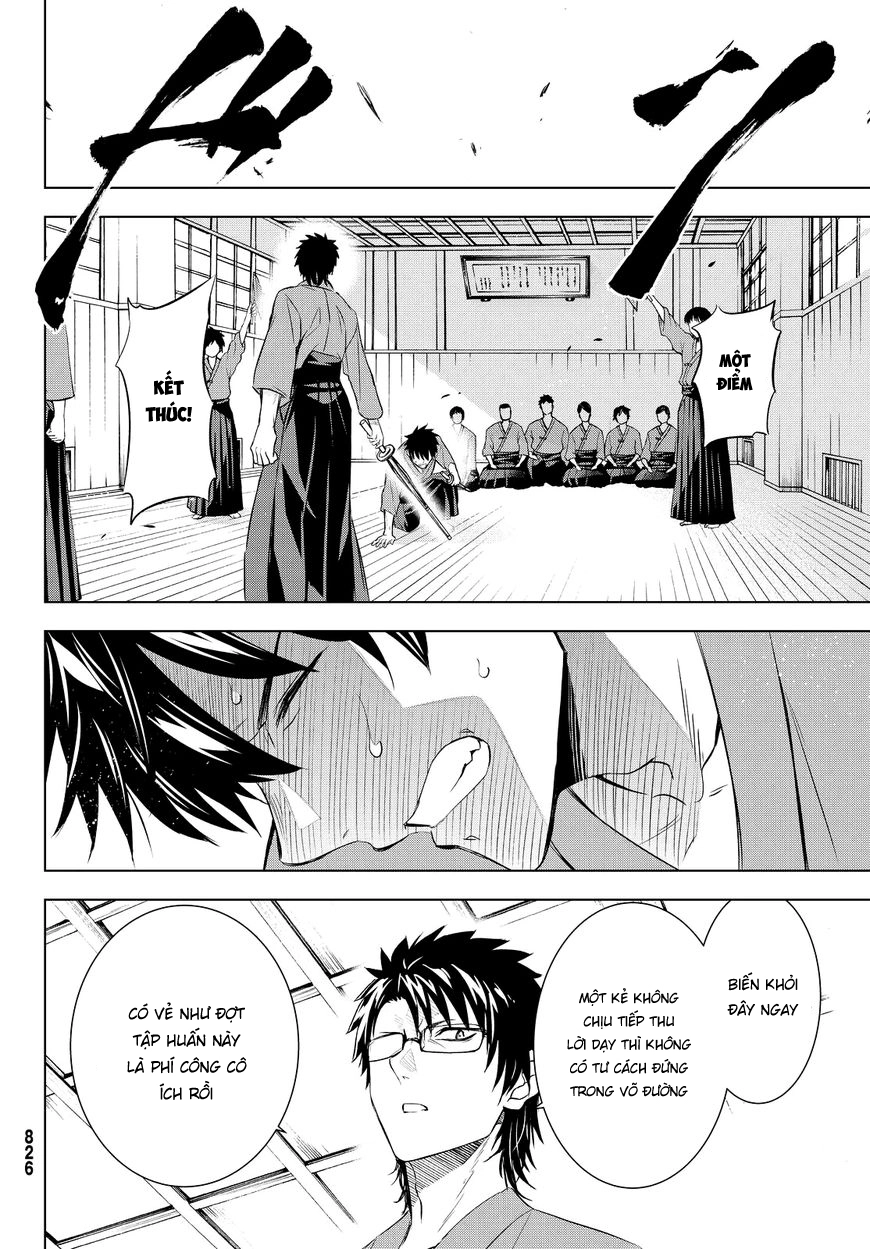 Kushuku Gakkou No Alice Chapter 24 - 31