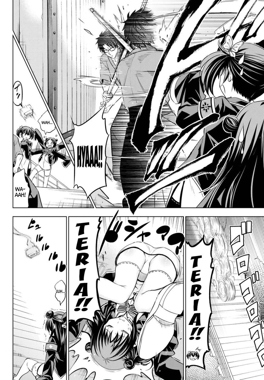 Kushuku Gakkou No Alice Chapter 25 - 17