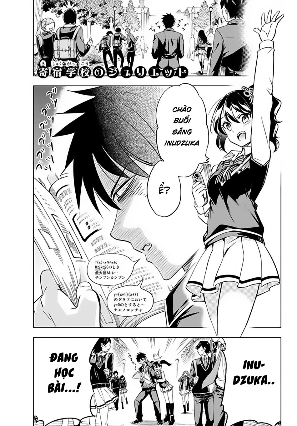 Kushuku Gakkou No Alice Chapter 28 - 2