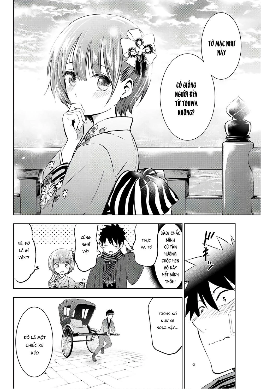 Kushuku Gakkou No Alice Chapter 59 - 14