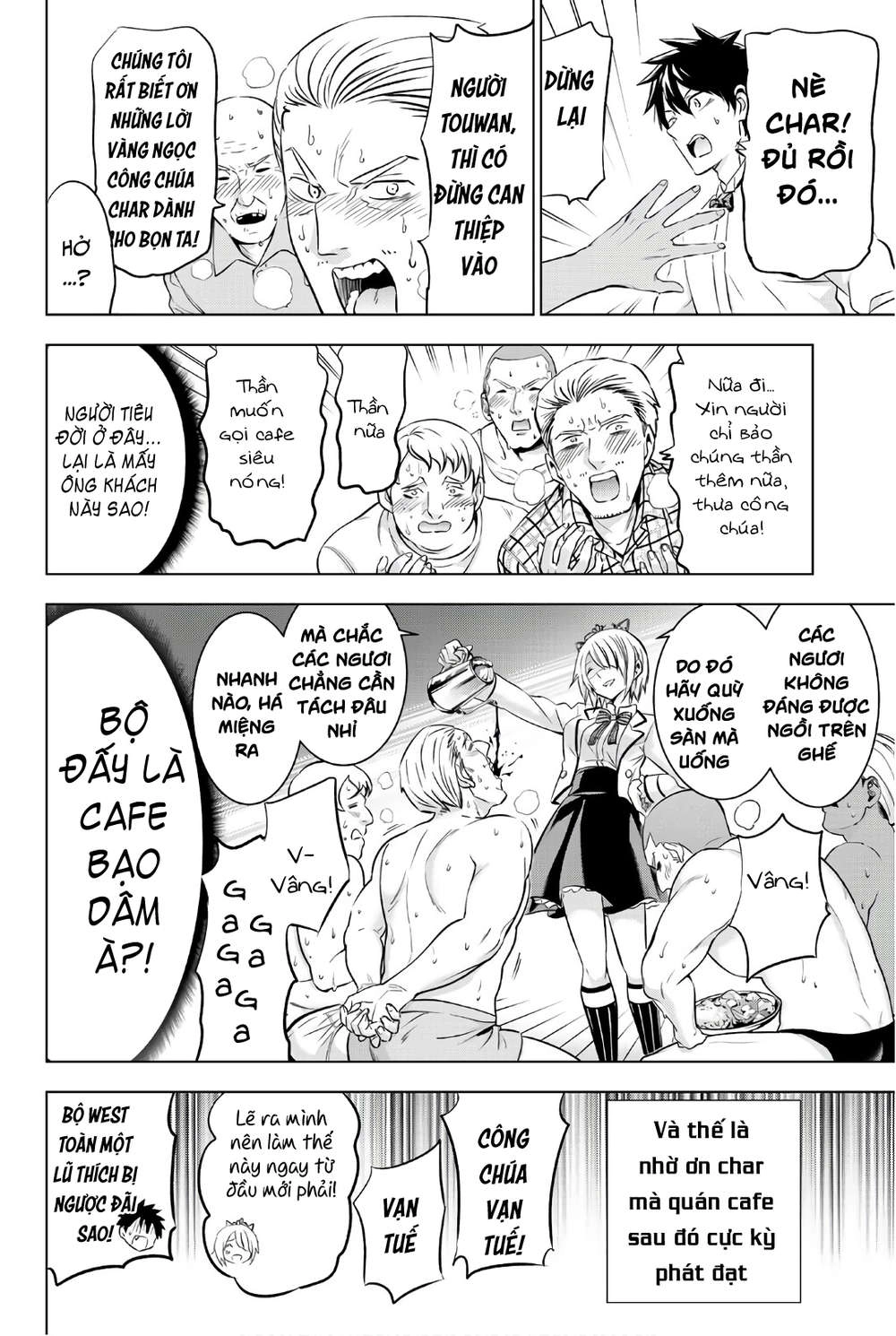 Kushuku Gakkou No Alice Chapter 65 - 20