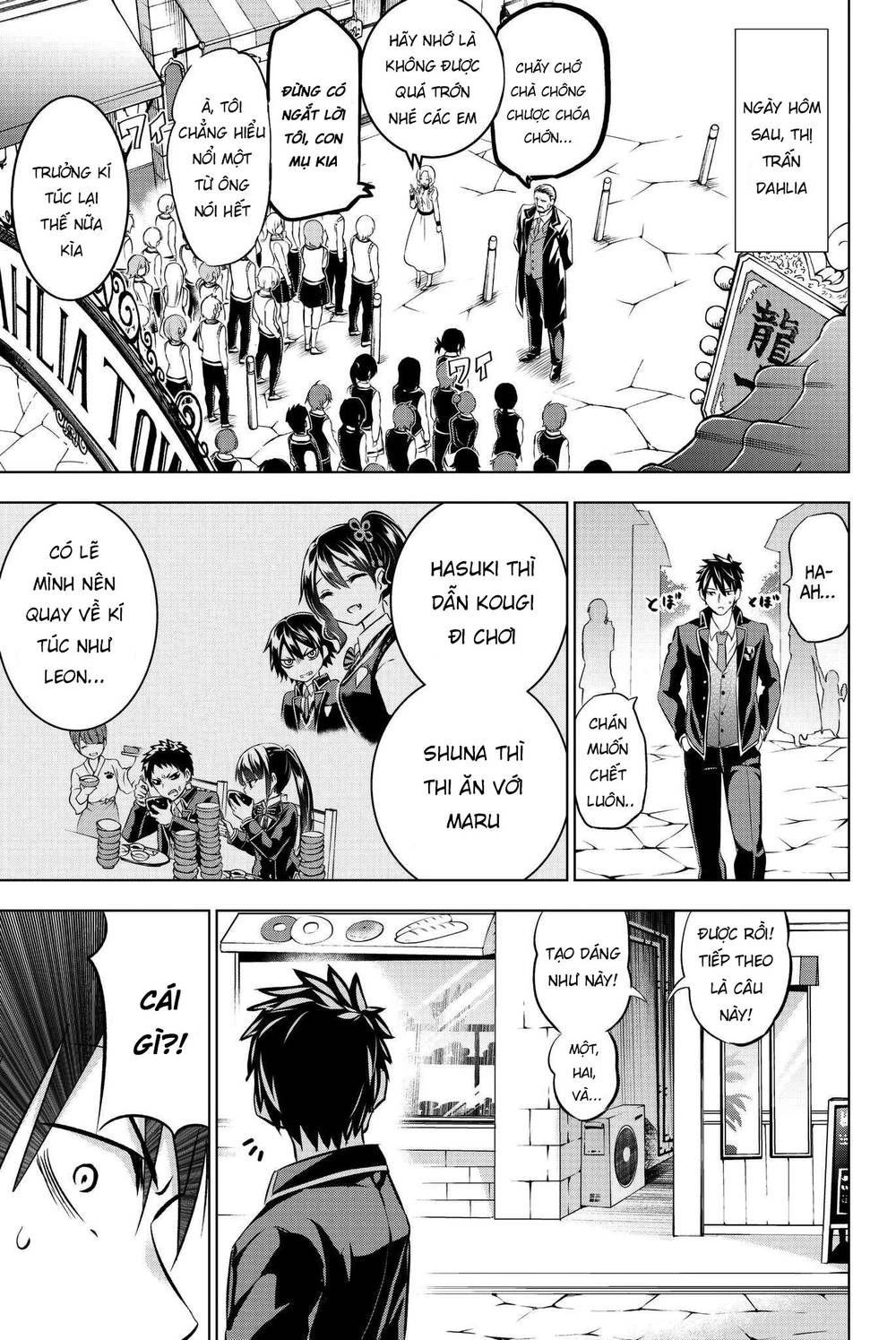 Kushuku Gakkou No Alice Chapter 73 - 8