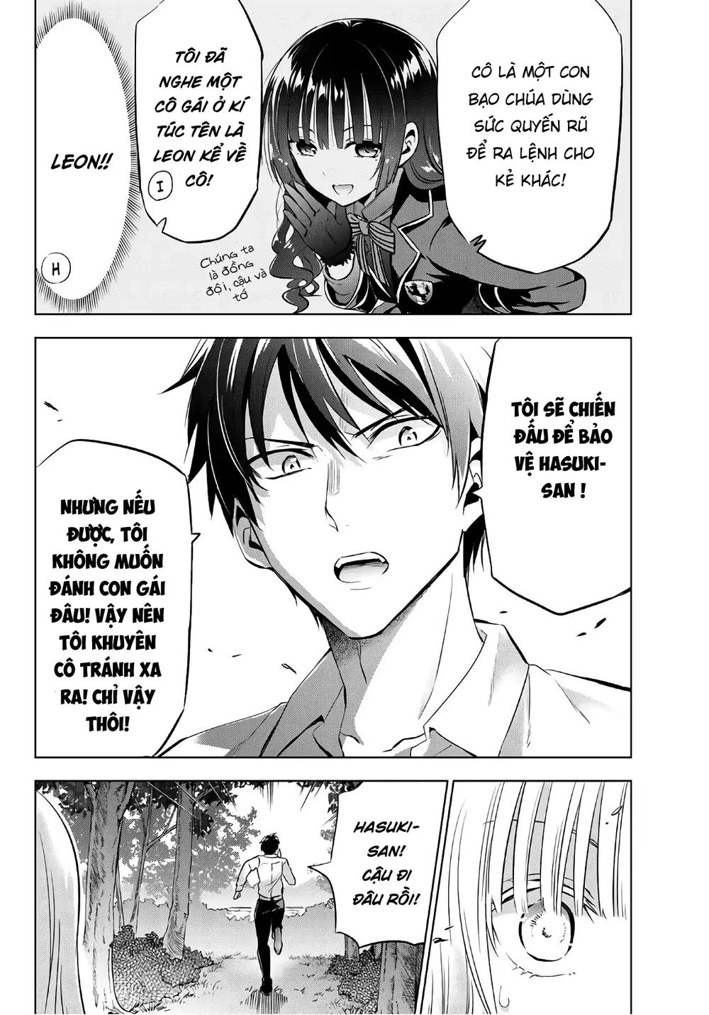 Kushuku Gakkou No Alice Chapter 77 - 9