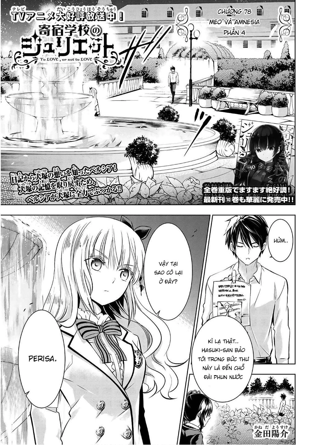 Kushuku Gakkou No Alice Chapter 78 - 3