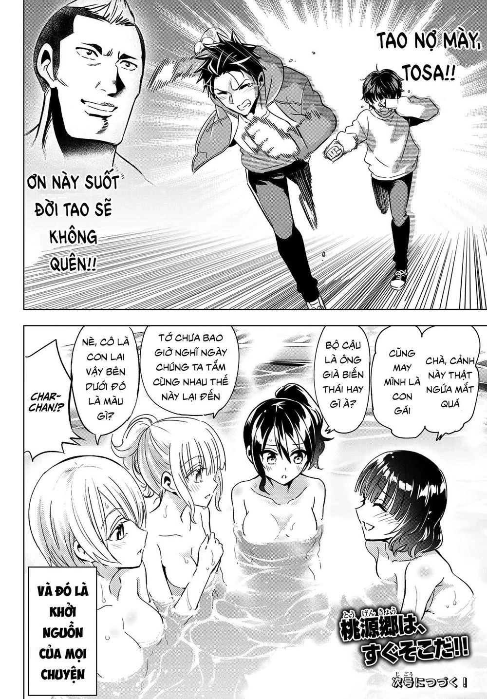 Kushuku Gakkou No Alice Chapter 105 - 22