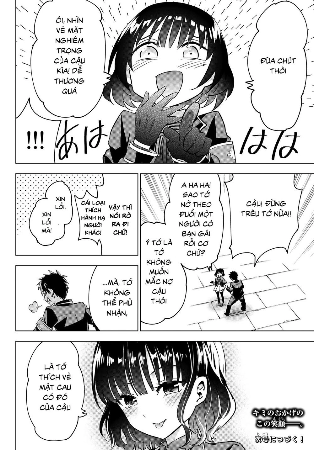 Kushuku Gakkou No Alice Chapter 108 - 21