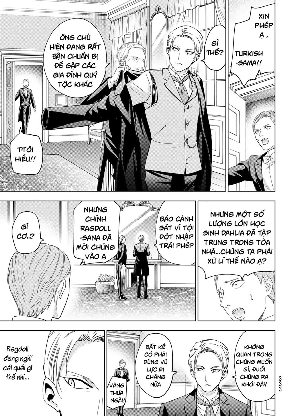 Kushuku Gakkou No Alice Chapter 112 - 9