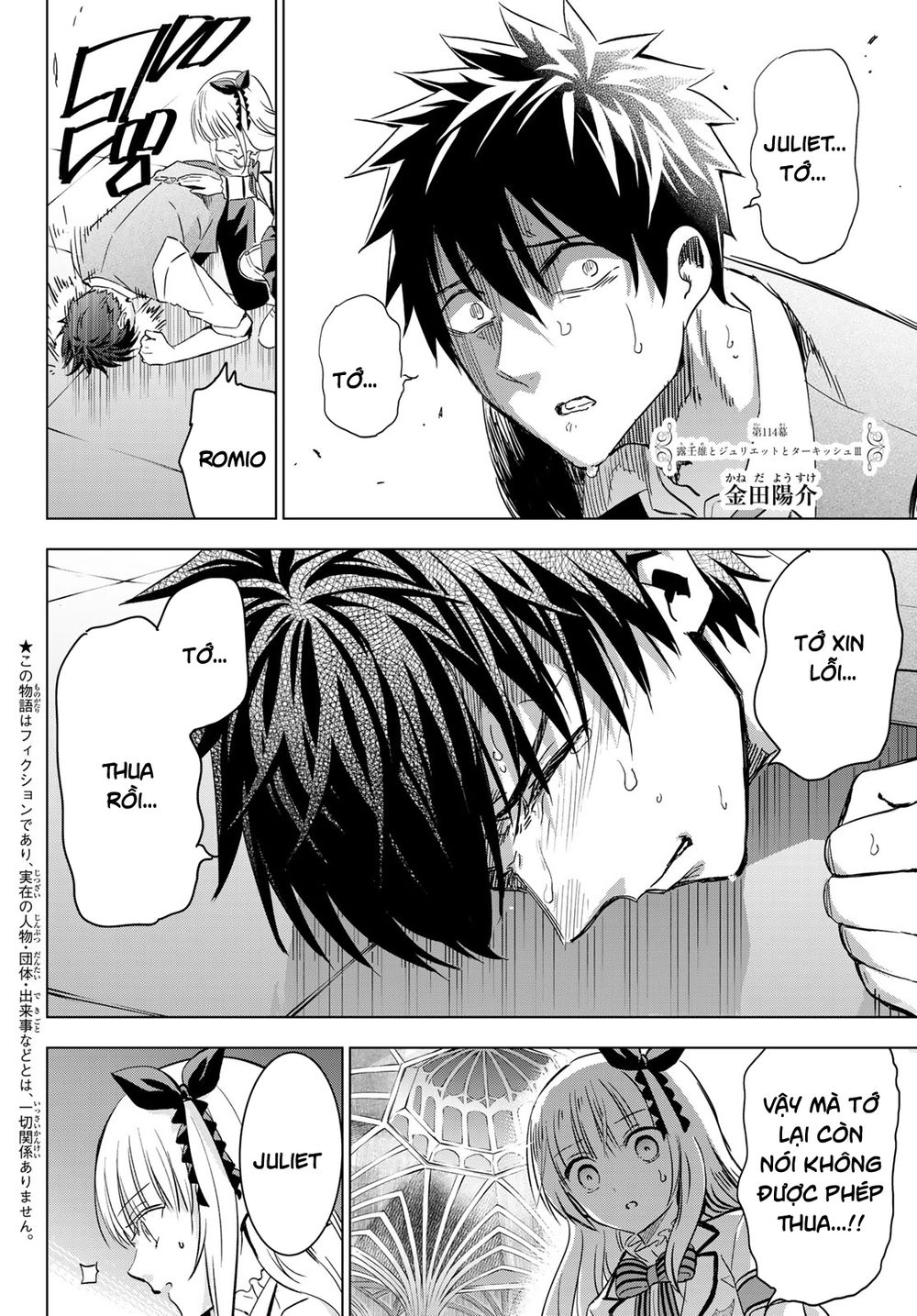 Kushuku Gakkou No Alice Chapter 114 - 4