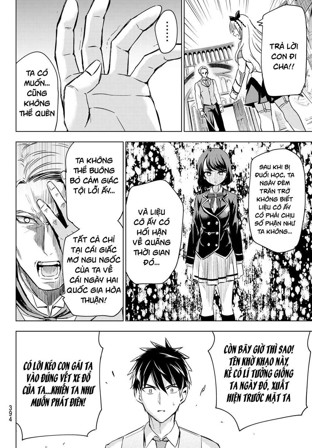 Kushuku Gakkou No Alice Chapter 114 - 15