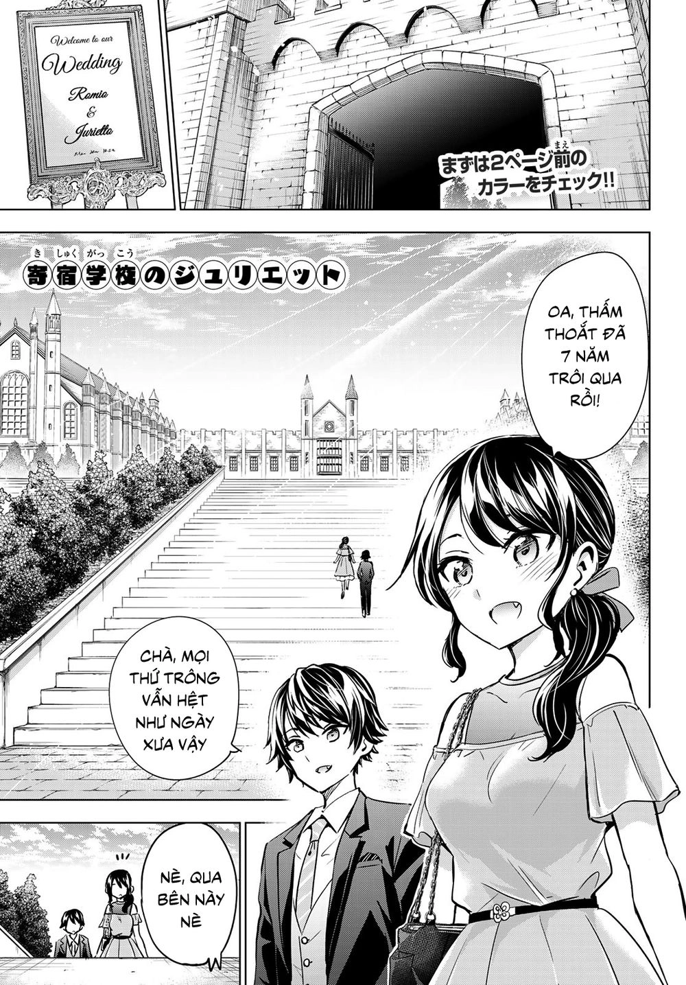 Kushuku Gakkou No Alice Chapter 119 - 3