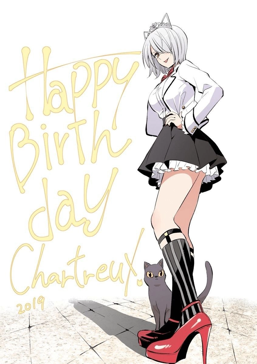 Kushuku Gakkou No Alice Chapter 119.5 - 21