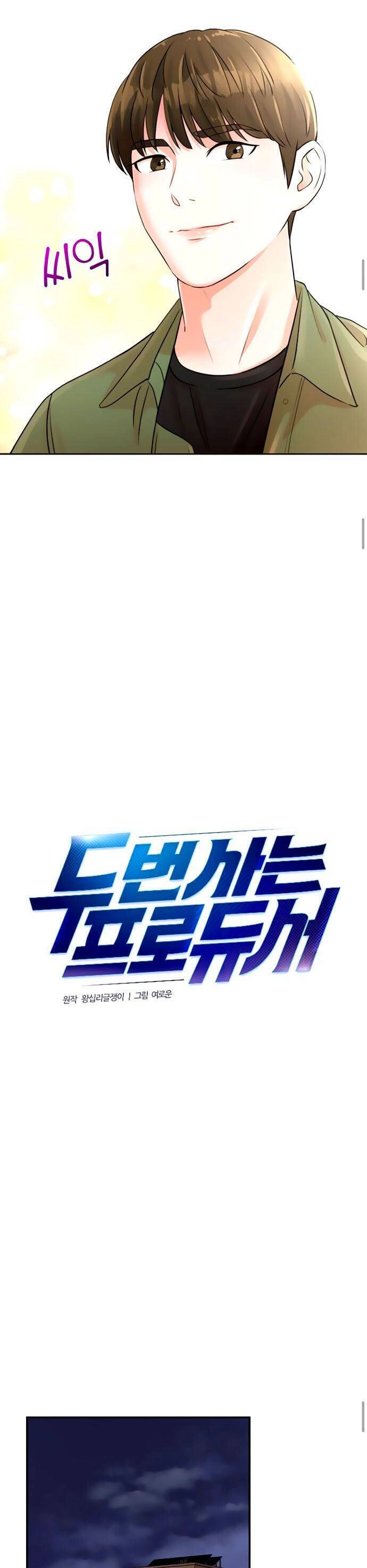 Cuộc Sống Thứ Hai Của Nhà Sản Xuất Chapter 10 - 19