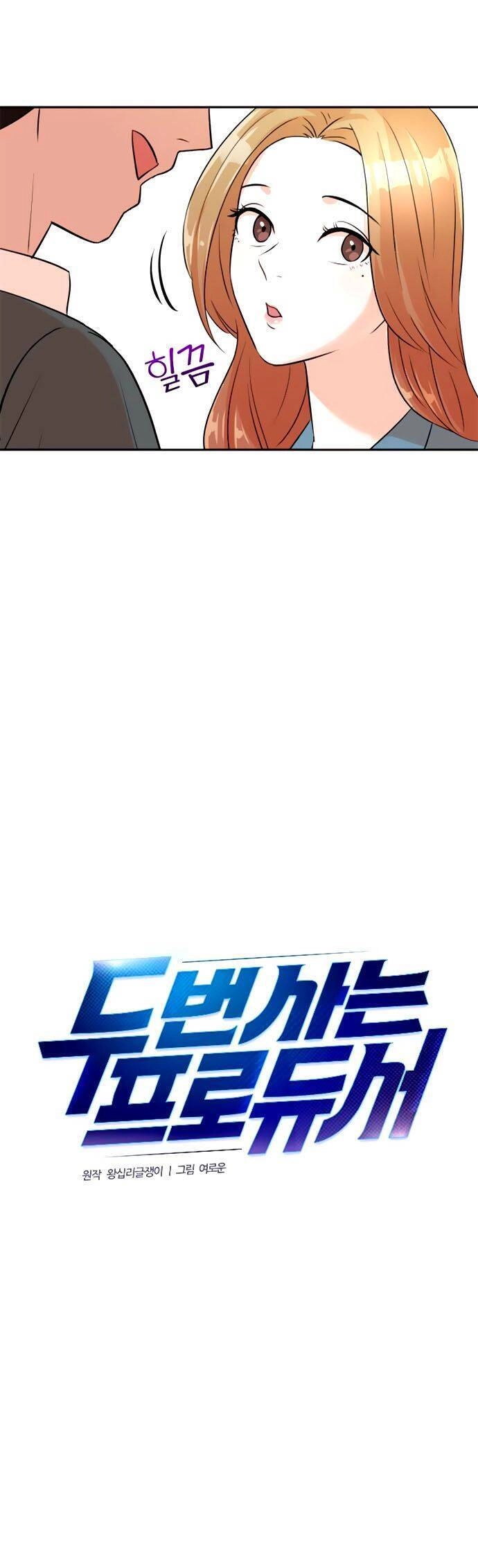 Cuộc Sống Thứ Hai Của Nhà Sản Xuất Chapter 14 - 6