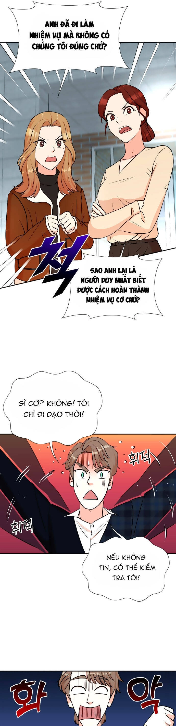 Cuộc Sống Thứ Hai Của Nhà Sản Xuất Chapter 29 - 23