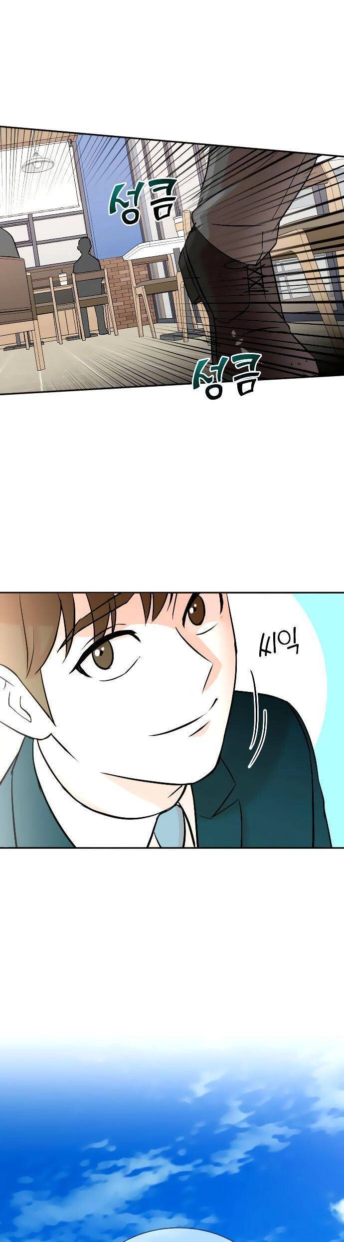 Cuộc Sống Thứ Hai Của Nhà Sản Xuất Chapter 31 - 21