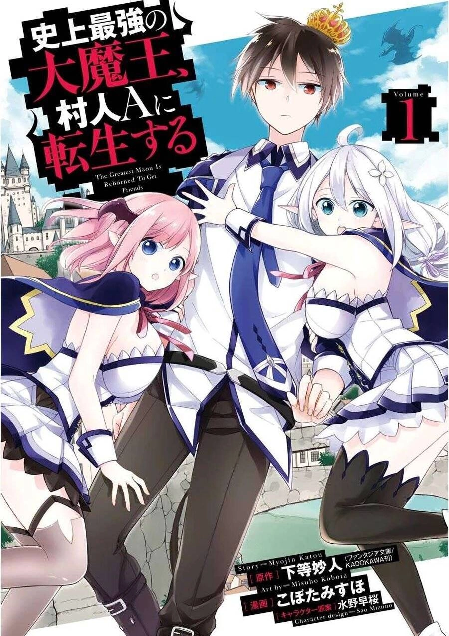 Shijou Saikyou No Daimaou, Murabito A Ni Tensei Suru Chapter 1.2 - 29
