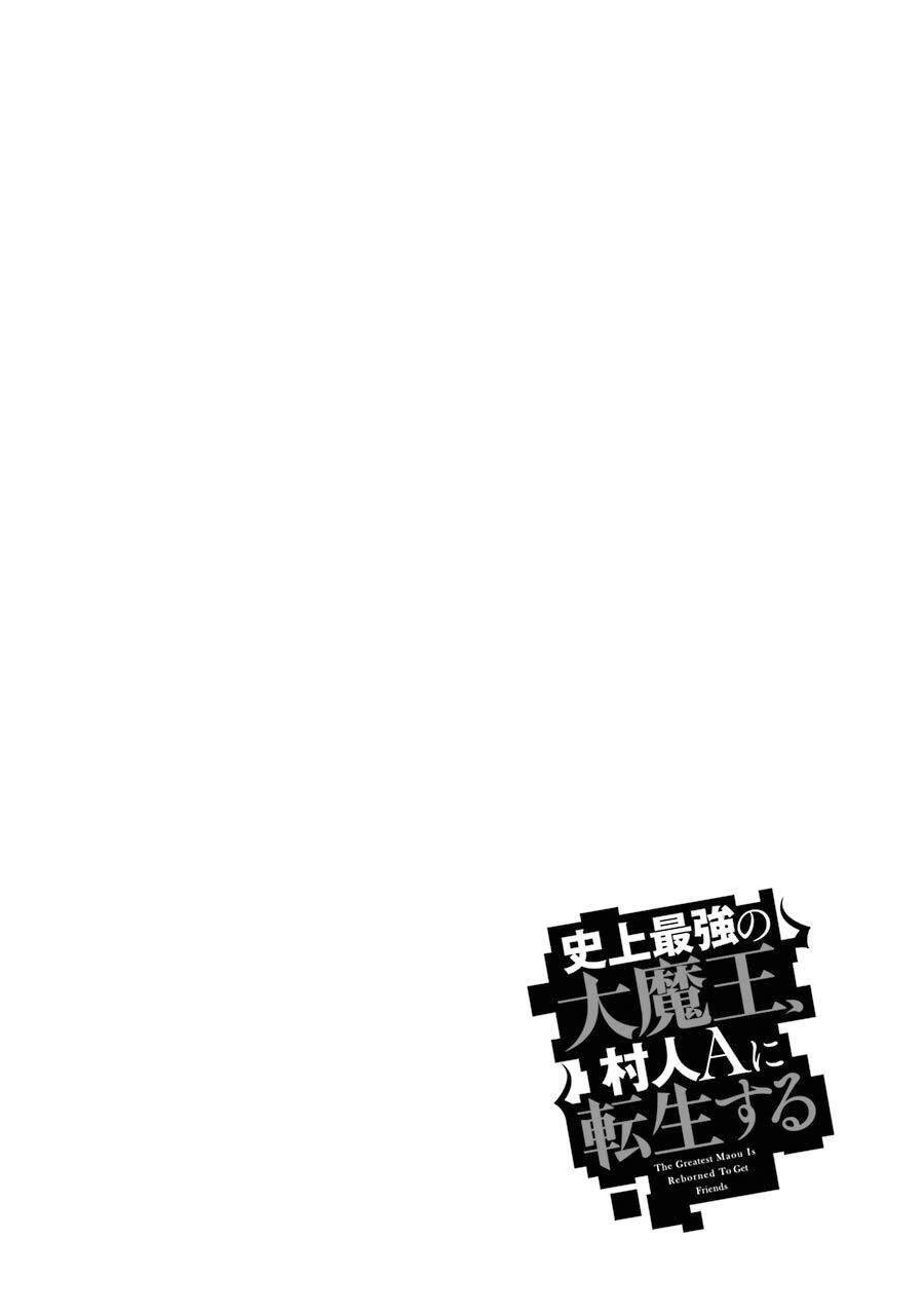 Shijou Saikyou No Daimaou, Murabito A Ni Tensei Suru Chapter 5 - 34