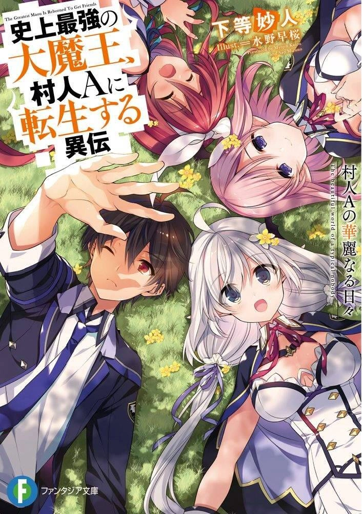 Shijou Saikyou No Daimaou, Murabito A Ni Tensei Suru Chapter 5 - 35