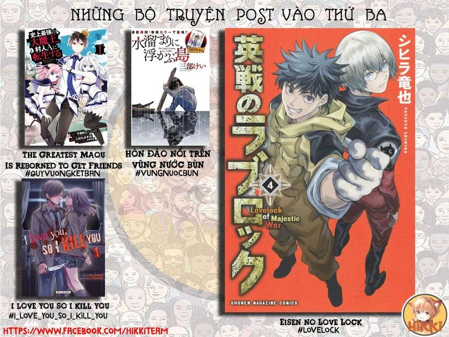 Shijou Saikyou No Daimaou, Murabito A Ni Tensei Suru Chapter 17 - 2