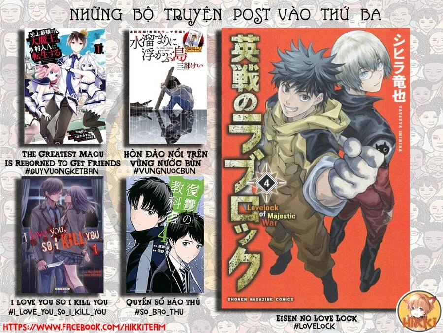 Shijou Saikyou No Daimaou, Murabito A Ni Tensei Suru Chapter 20 - 2